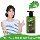 一滴淨親膚好閨密天然手洗精500ml