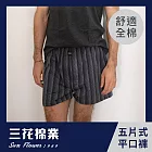 【SunFlower三花】三花平口褲.男內褲.四角褲 M 黑細條