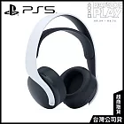 [限時特價來襲！]PS5 PULSE 3D 無線耳機組 [台灣公司貨] 白