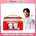 【陳傑憲代言】利捷維(到期日2025/11/20)  有酵維生素B群+鐵錠 光采禮盒130錠組