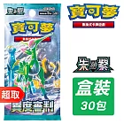 PTCG 朱&紫《擴充包》異度審判 ⚘ 寶可夢集換式卡牌遊戲 ⚘ Pokémon Trading Card Game