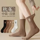 JDS.SOCKS 素色運動吸汗中筒襪  * (三色一組)