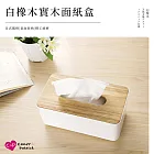 【上手家居】白橡木實木面紙盒(衛生紙盒/原木面紙盒/紙巾盒/木質面紙盒/衛生紙收納/木頭面紙盒)