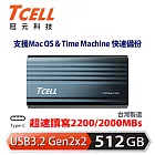 TCELL 冠元 TC200 USB3.2/Type C Gen2x2 512GB 外接式固態硬碟SSD (深海藍)