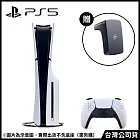 PlayStation®5 光碟版主機(CFI-2018A01) (贈：手把行動電源)