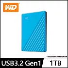 WD My Passport 1TB 2.5吋行動硬碟- 藍