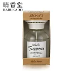 日本晴香堂室內芳香液 -白瓶(白色皂香)210ml