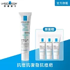 【理膚寶水】淨痘無瑕極效精華 DUO+M 40ml(痘痘粉刺)