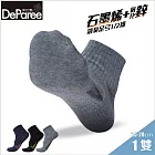 蒂巴蕾 石墨烯氧化鋅消臭足弓短1/2男襪 L (對角) 中灰色