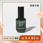 【綠藤生機 Greenvines】極境雙藻復原精華 30ml (28 天有感 改善敏感 91% 細緻毛孔 86% )