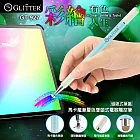 GLITTER GT-927 馬卡龍漸層色雙頭式電容觸控筆 綠藍