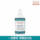 雅漾極效多重酸煥膚精萃30ml_最短效期至202701