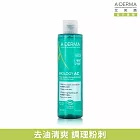 艾芙美新葉控油清爽潔膚凝膠 200ml