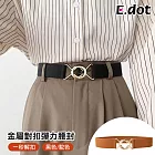 【E.dot】簡約時尚金屬環扣彈性腰封  黑色