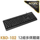 INTOPIC 廣鼎 防潑水多媒體有線鍵盤(KBD-102)