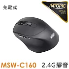 INTOPIC 廣鼎 2.4GHz充電靜音無線滑鼠(MSW-C160) 竹炭黑