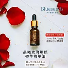 【Blueseeds】晨曦玫瑰煥顏精油露15ml