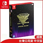 Nintendo Switch遊戲軟體《Nintendo World Championships Famicom世界大會》中文版[台灣公司貨]