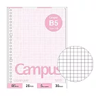 KOKUYO Campus彩色活頁紙(B5) 5mm方格30枚-粉