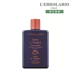 【L’ERBOLARIO 蕾莉歐】丹吉爾之夜沐浴膠250ml