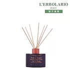 【L’ERBOLARIO 蕾莉歐】丹吉爾之夜擴香瓶125ml