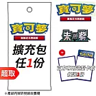 PTCG 朱&紫《擴充包》任選1份+《 官方專用造型卡套任選1份》⚘ 寶可夢集換式卡牌遊戲 ⚘ Pokémon Trading Card Game