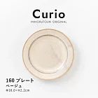 【Minoru陶器】Curio窯變 陶瓷淺盤16cm ‧ 杏白