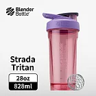 Blender Bottle|《Strada系列》Tritan按壓式 原裝進口搖搖杯828ml/28oz 薄紅紫