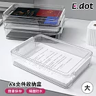 【E.dot】A4文件透明防塵收納盒 -大號