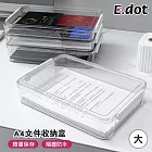 【E.dot】A4文件透明防塵收納盒  -大號