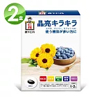 《日本森下仁丹》藍莓膠囊(30粒/盒)X2盒加贈一百元禮券