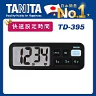 【TANITA】大分貝電子計時器TD-395 黑色