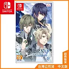 NS《命運九重奏 –NORN9 LOFN- 》中文一般版[台灣公司貨]