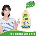 一滴淨 除黴消臭液態洗衣槽清潔劑 520g