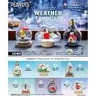 RE-MENT SNOOPY系列 史努比 瓶中世界 WEATHER Terrariu _單入隨機款