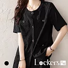 【Lockers 木櫃】夏季時尚小香風兩件式氣質套裝 L113061103 M 黑色