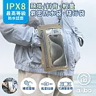 aibo 頸掛/斜背 手機氣密防水袋/手機包(IPX8防水等級) 沙漠