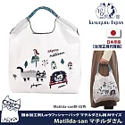 【Kusuguru Japan】日本眼鏡貓 手提包 環保袋日本刺繡尼龍購物袋(多款任選) -Matilda-san款-白色