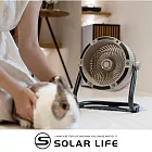 Solar Life 索樂生活 戶外行動無線充電DC循環風扇.無線風扇燈 露營手提扇 露營風扇 工業電風扇 掛壁風扇 沙色