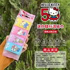 【三麗鷗】迷你隨行濕紙巾8抽8包(Hello Kitty 50週年款)