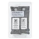 日本KOKUBO小久保竹炭除濕消臭袋75g×2入(可重複使用)