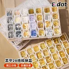 【E.dot】獨立翻蓋透明28格收納盒 (DIY零件盒 / 飾品盒 / 藥盒)