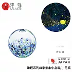 【ADERIA】日本製津輕系列四季景象小盆栽/小花瓶-夏夜螢火蟲款