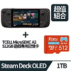 [超值組合]Steam Deck™ OLED 掌上型遊戲機 -1TB+TCELL冠元 MicroSDXC UHS-I (A2)U3 512GB 遊戲專用記憶卡