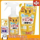 日本LEC 檸檬酸泡沫清潔劑優惠組 (400mlx1瓶+360mlx1包)