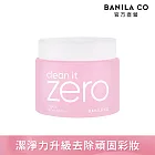 【BANILA CO】ZERO零感肌瞬淨卸妝霜180ml-全新改版 卸妝升級  (經典潤澤)