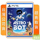 PS5 宇宙機器人 Astro Bot 中文版 台灣公司貨