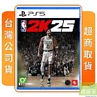 PS5 NBA 2K25 中文版 台灣公司貨