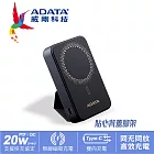 【ADATA 威剛】R100 10000mAh 無線磁吸快充 20W PD/QC極速快充行動電源(BSMI認證) 星空黑