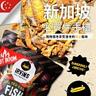 【新加坡IRVINS】嗆辣鹹蛋黃魚皮 80g/包